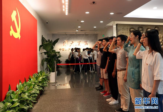 2019年6月27日,华东师范大学部分学生党员在中共一大会址纪念馆重温入党誓词。新华社记者 刘颖 摄